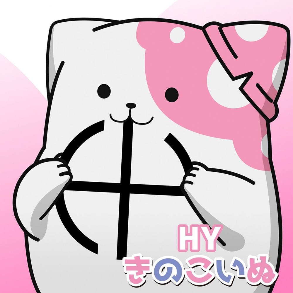 Kinokoinu cover