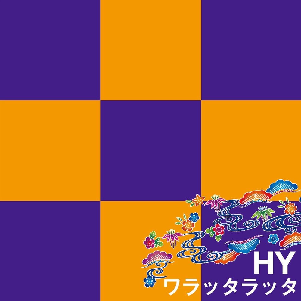 Warattaratta cover