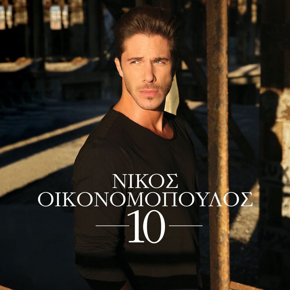 10 cover