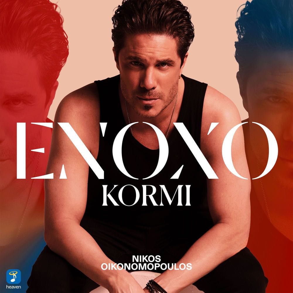 Enoho Kormi cover