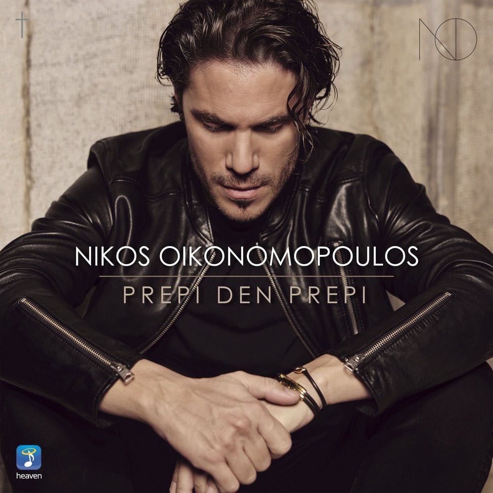 Prepi Den Prepi cover