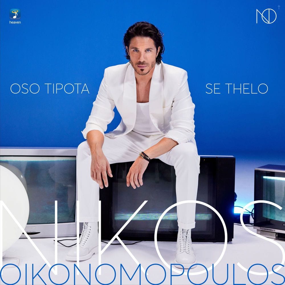 Oso Tipota Se Thelo cover