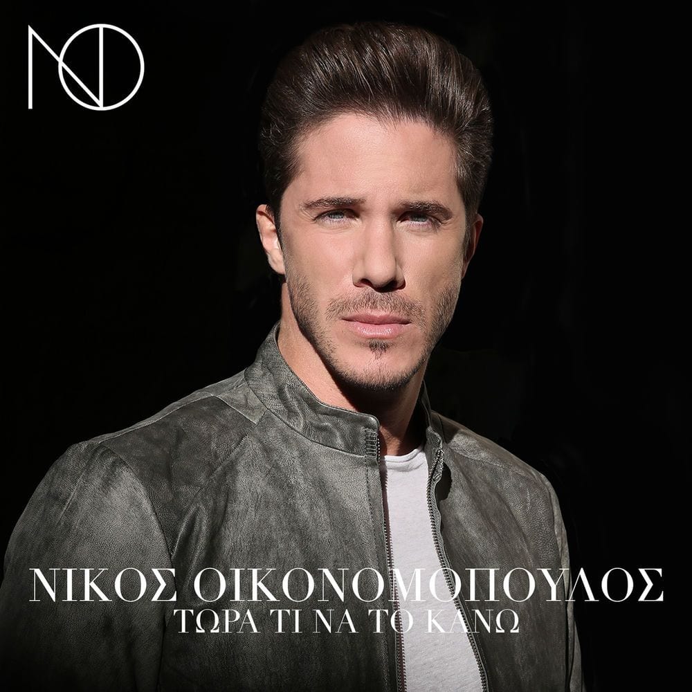 Tora Ti Na To Kano cover