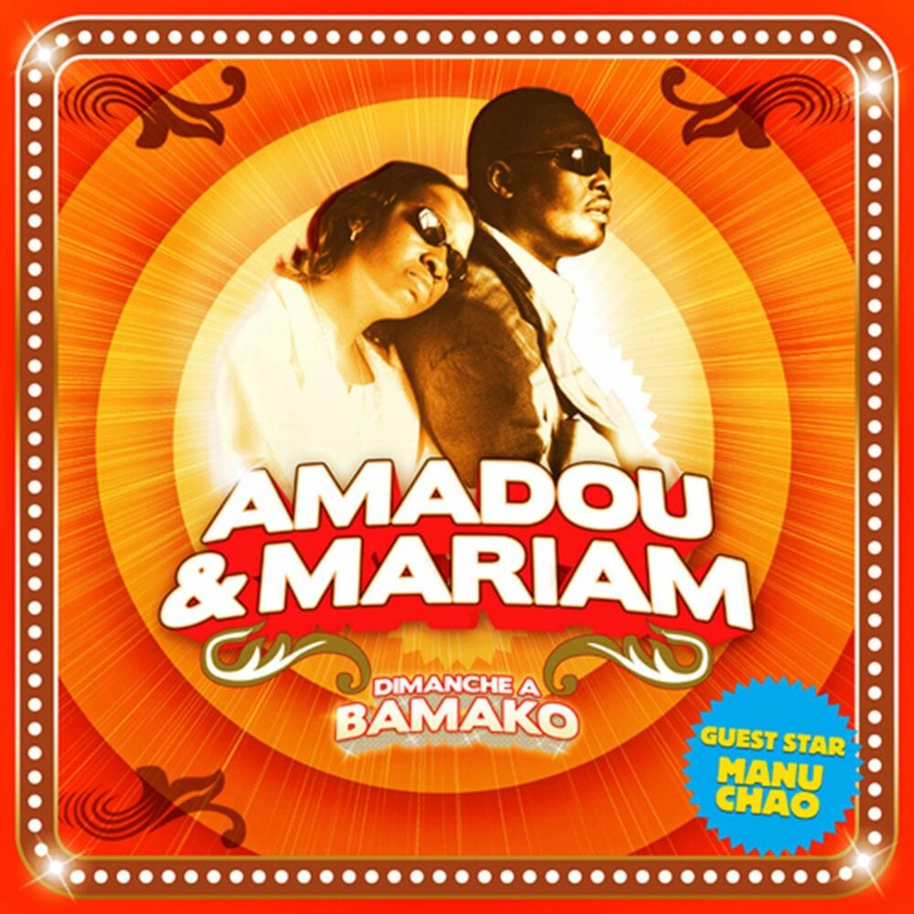 Dimanche à Bamako cover