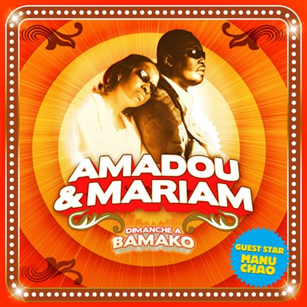 Dimanche à Bamako cover