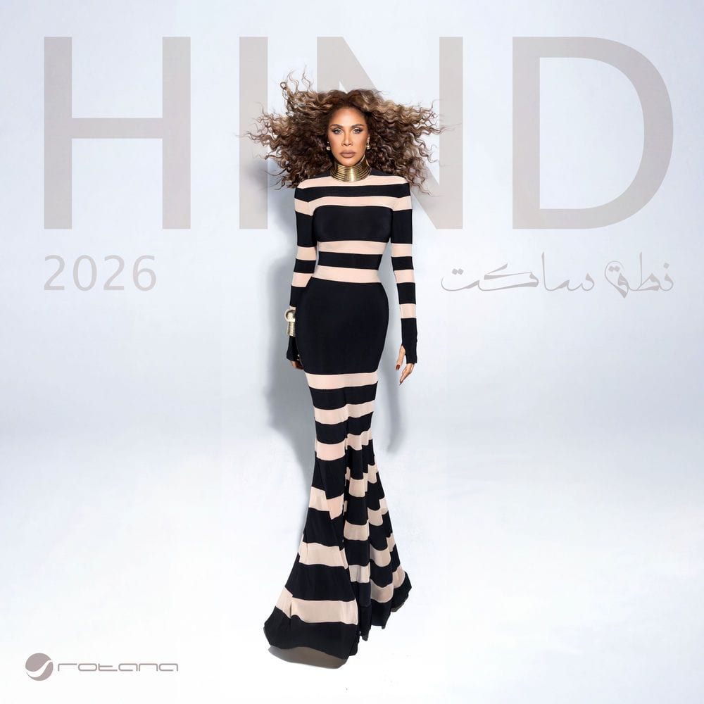 Hind - Netaq Saket 2026 cover