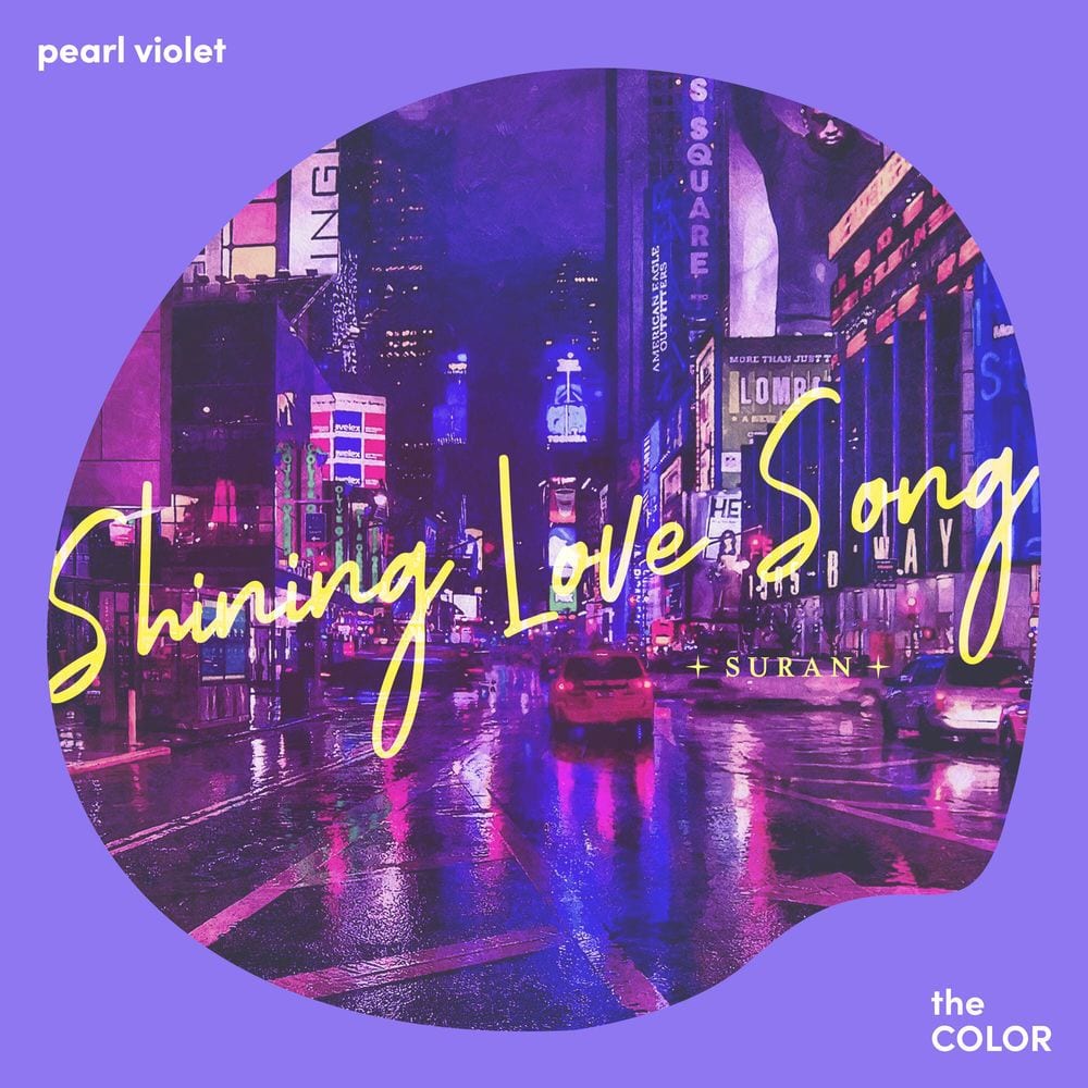 Shining Love Song cover