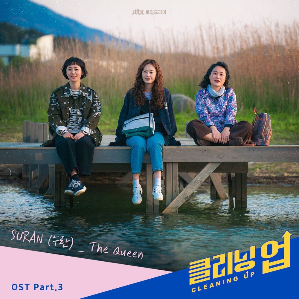 CLEANING UP (Original Television Soundtrack, Pt. 3) cover