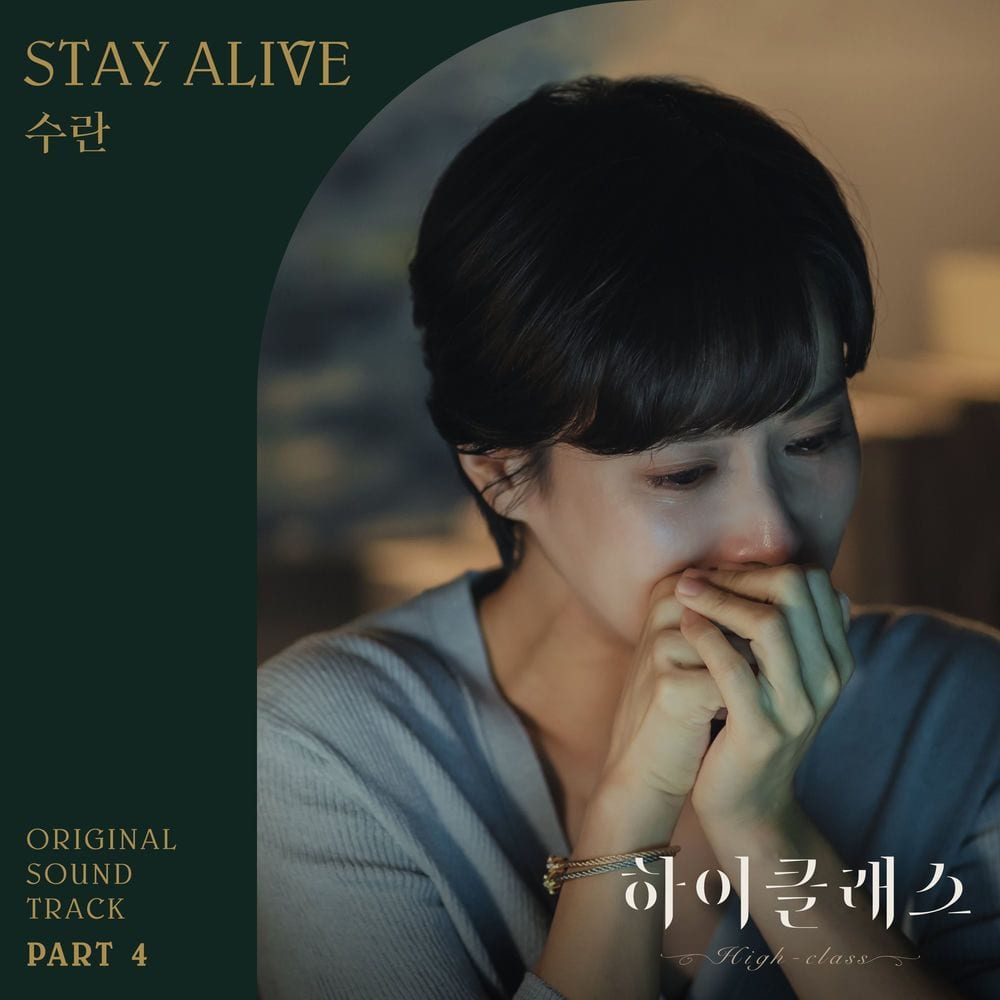 High Class OST Part 4 cover