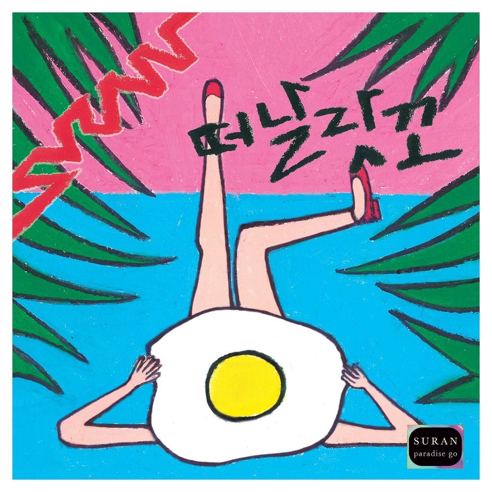 Paradise Go cover