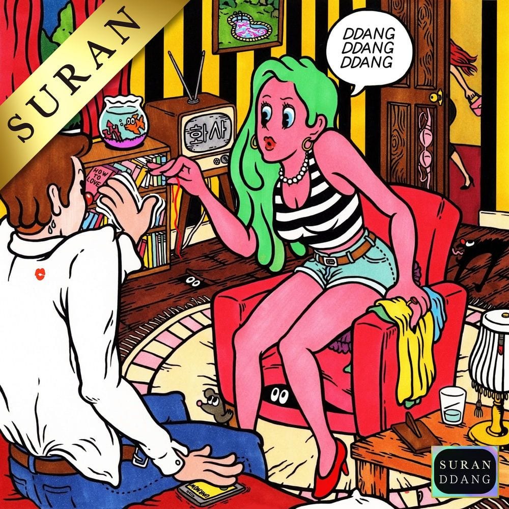 DDANG cover