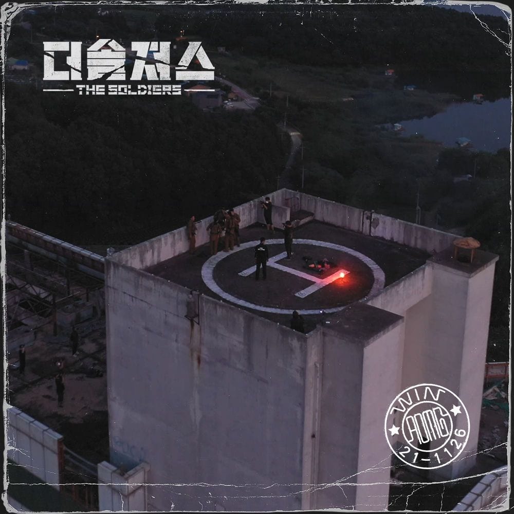 WIN (THE SOLDIERS X Simon Dominic) cover