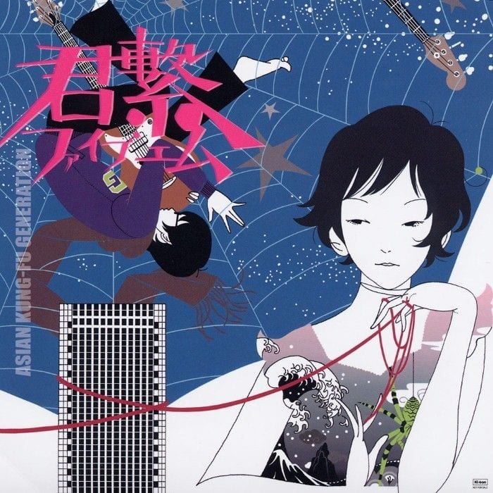 君繋ファイブエム cover