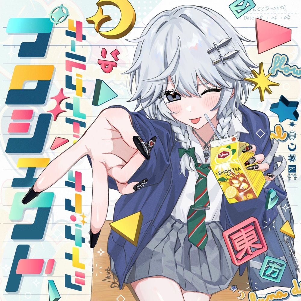 All Night of Knights Project