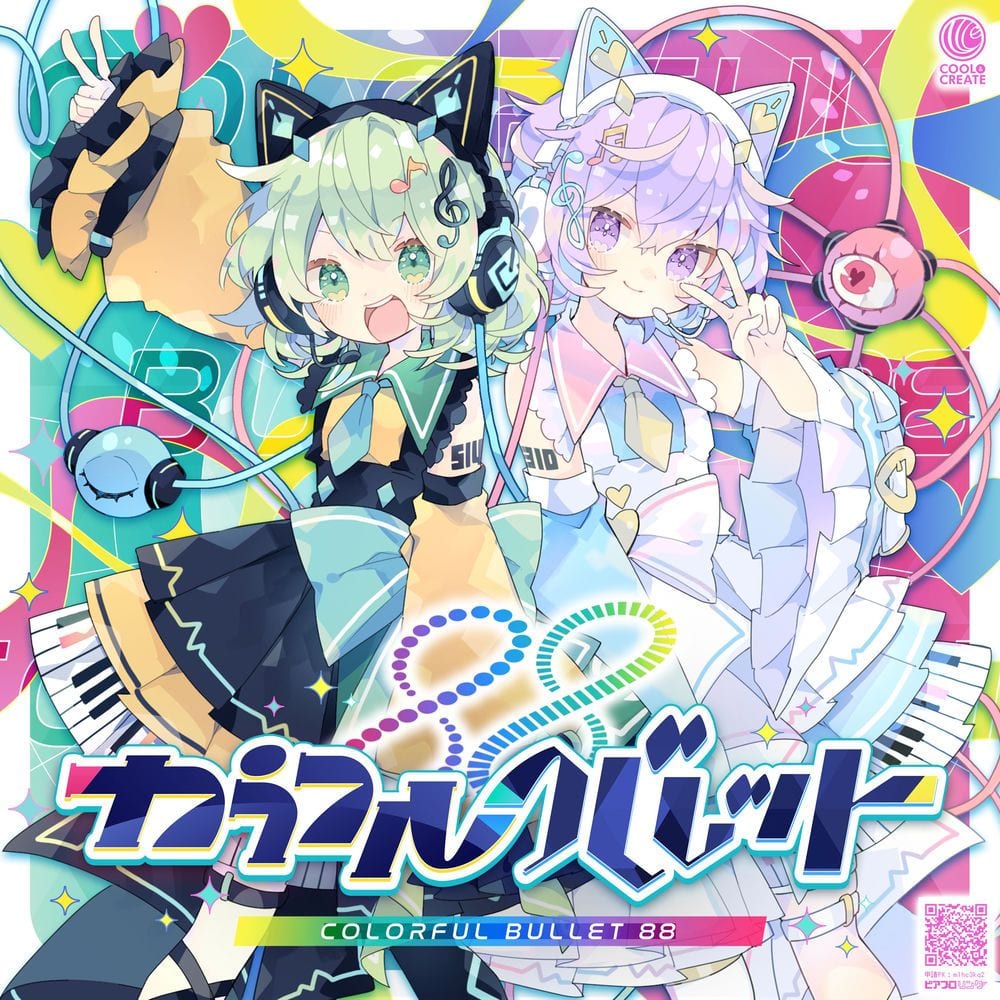 COLORFUL BULLET 88 cover