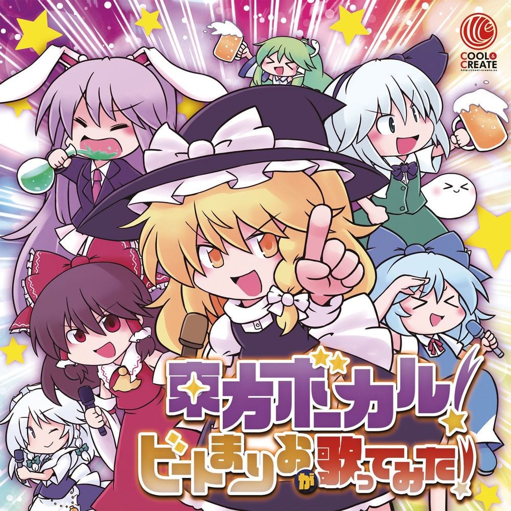 Touhou Vocal beatMARIO Sing a Song cover