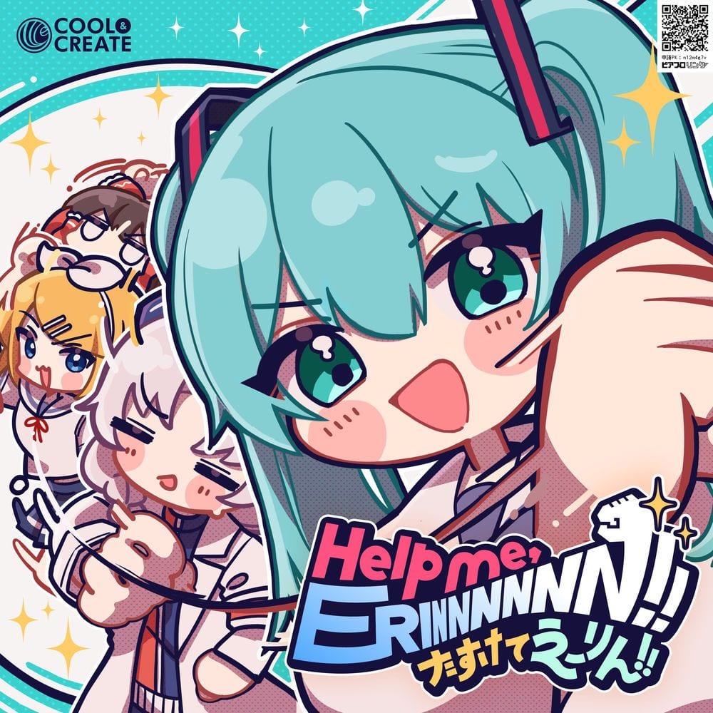 Help me, ERINNNNNN!! feat.Hatsune Miku (Tasukete ERINNNNNN!!) cover