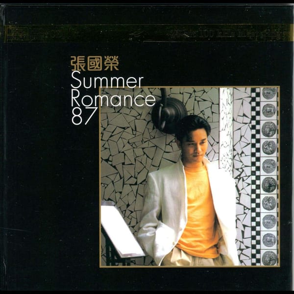 Summer Romance '87 cover
