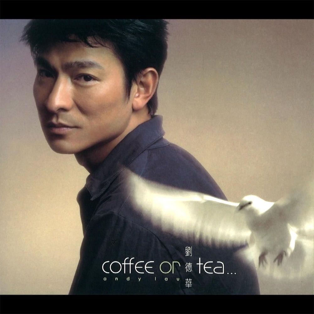 Coffee or Tea