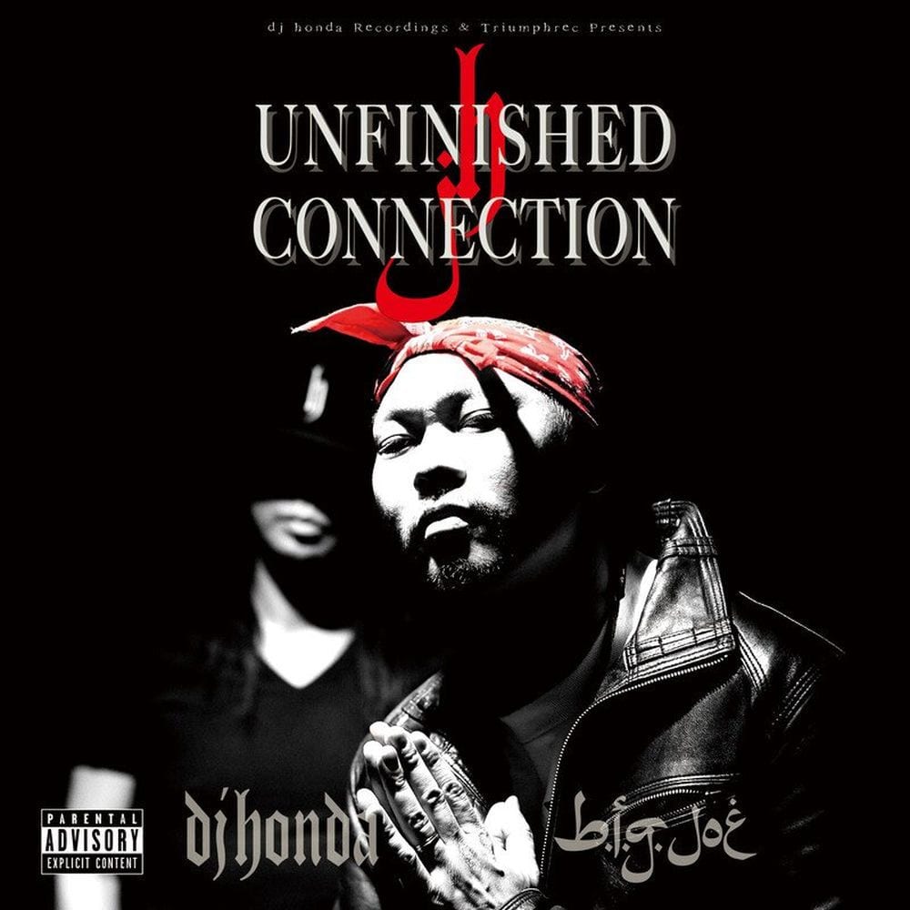 UNFINISHED CONNECTION cover