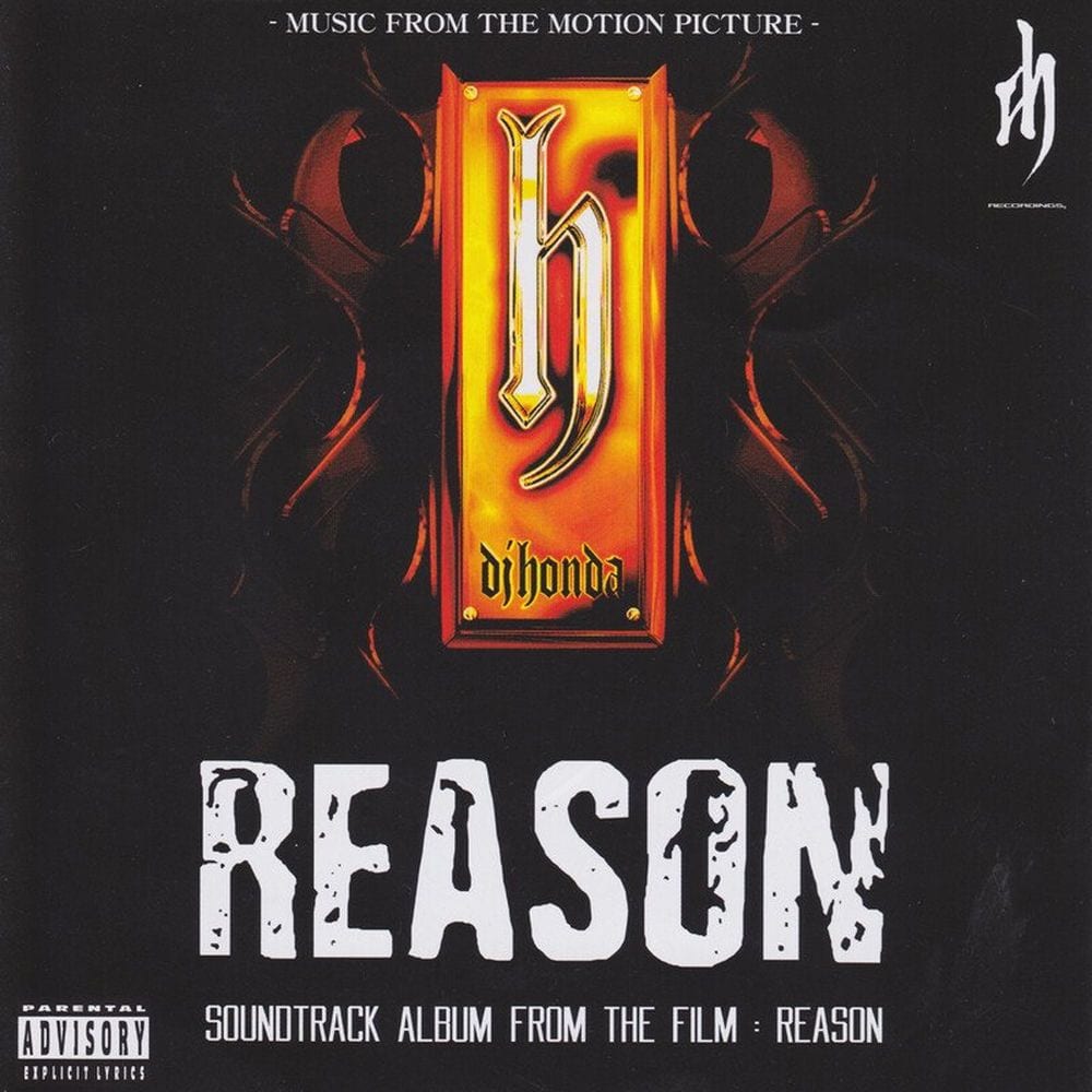 REASON Soundtrack (Music from the Motion Picture) cover