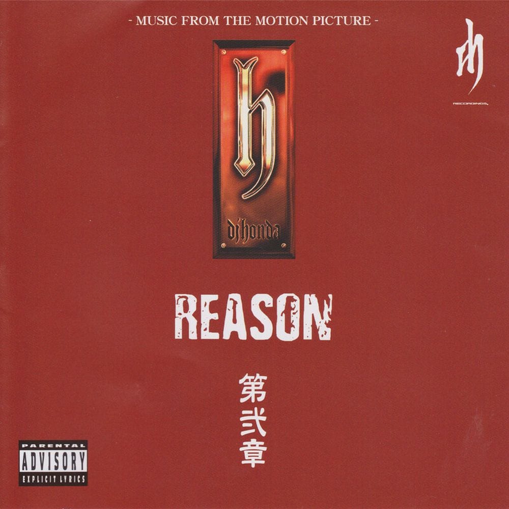 REASON 第弐章 cover