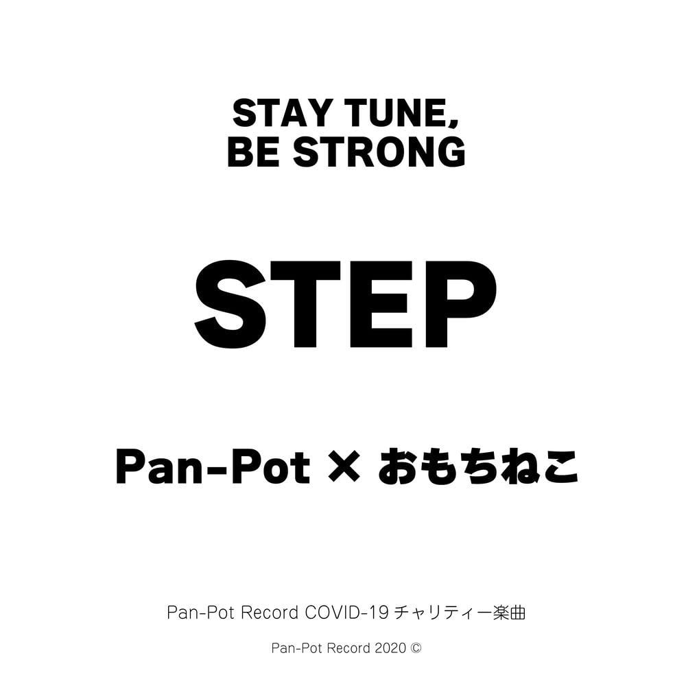 STEP cover