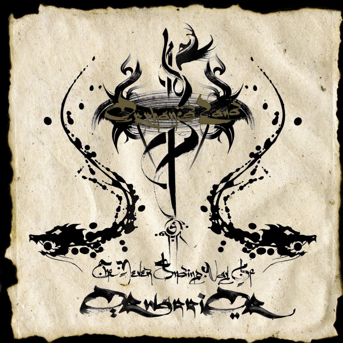 The Never Ending Way of ORwarriOR cover