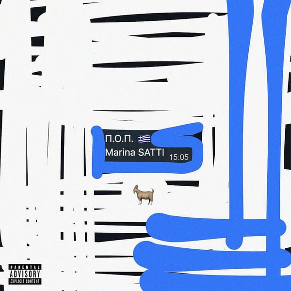 P.O.P. (EP) cover