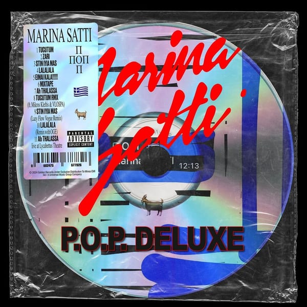 P.O.P. (DELUXE) cover