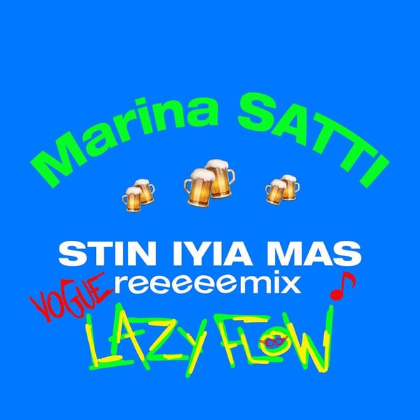 STIN IYIA MAS (Lazy Flow Vogue Remix) cover