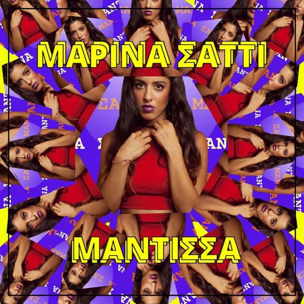 Mantissa cover