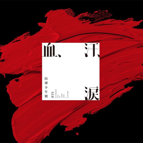 Blood Sweat & Tears cover