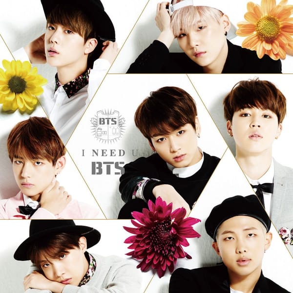 I Need U (Japanese Ver. / Standard Edition) cover