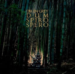 DUM SPIRO SPERO album cover