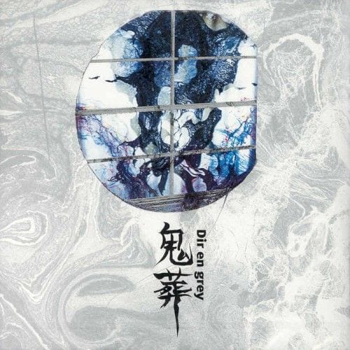 鬼葬 cover