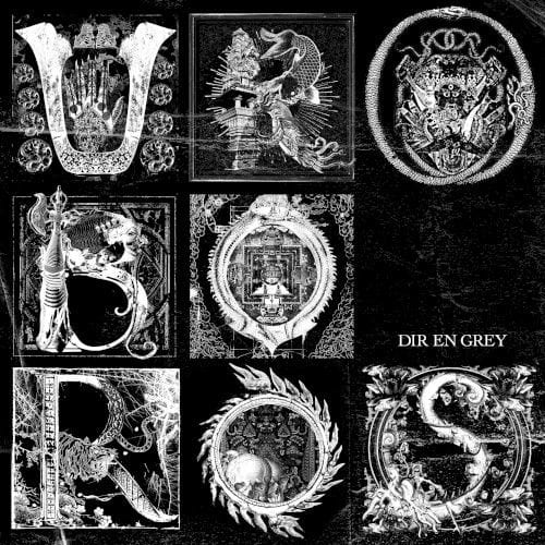 UROBOROS album cover