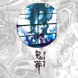 鬼葬-KISOU- album cover