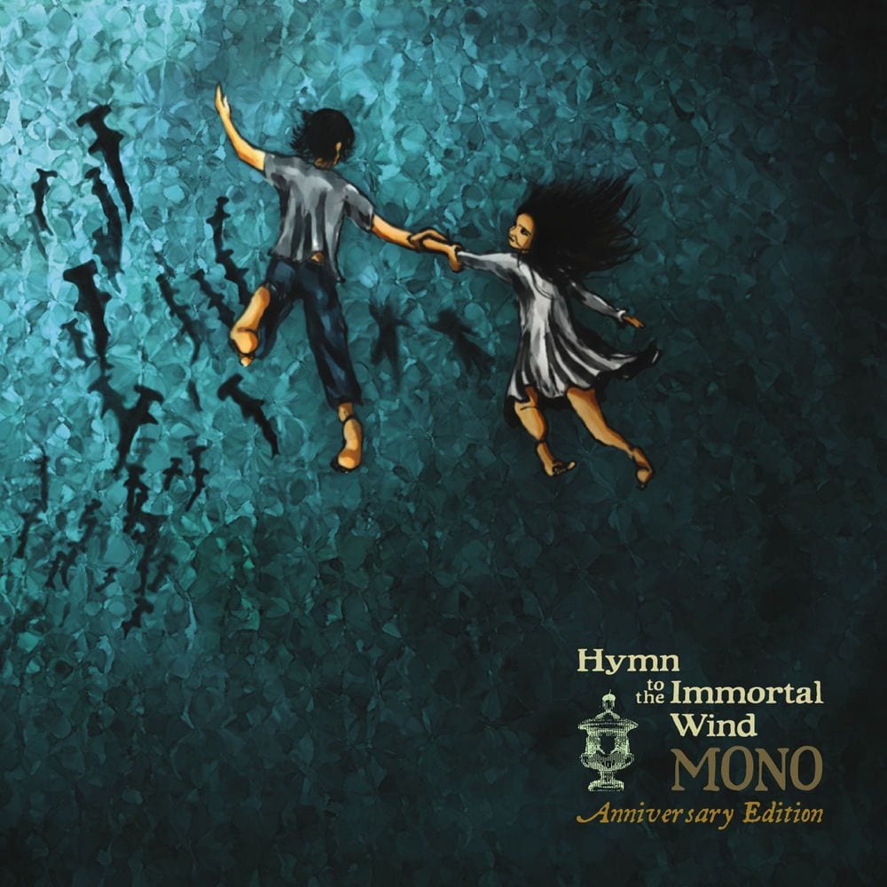 Hymn to the Immortal Wind cover