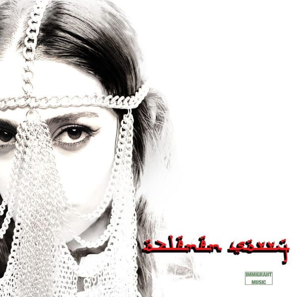 OZLEMEM, SORRY cover
