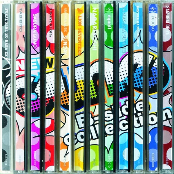 Rhythm-A-Ning cover