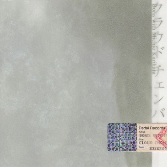 Cloud Chamber cover