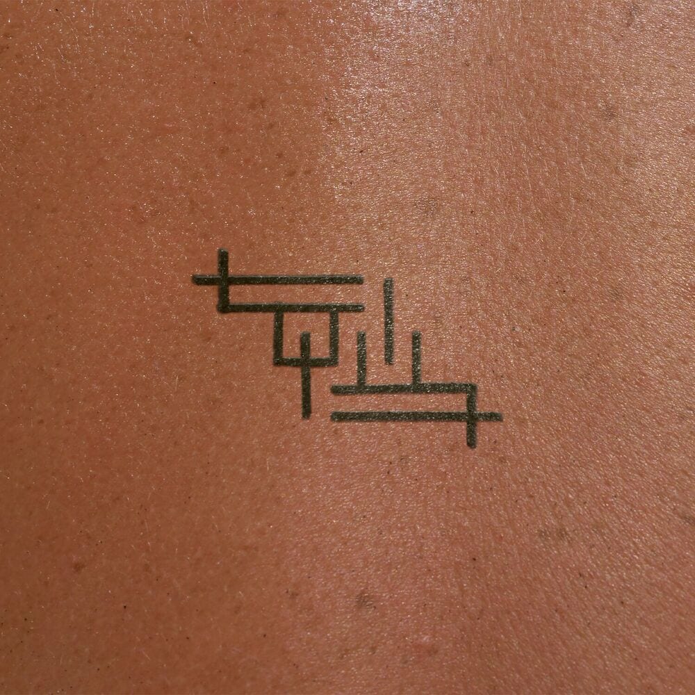 Ritual cover