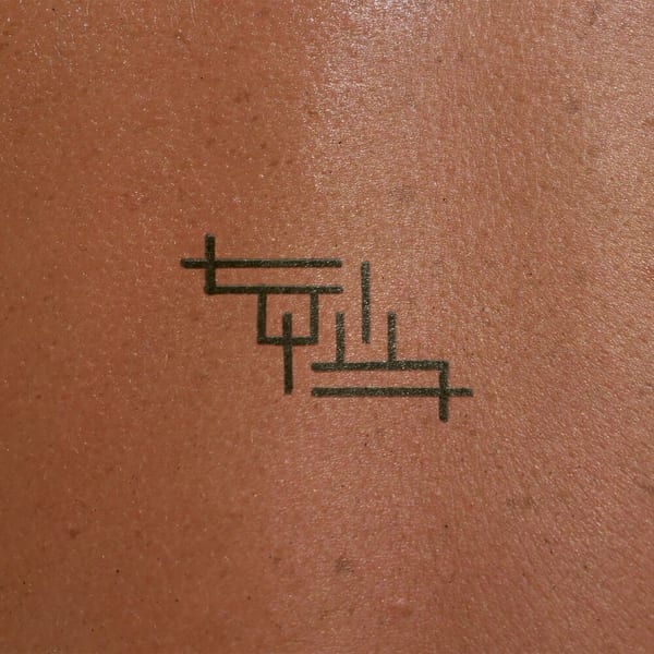Ritual cover