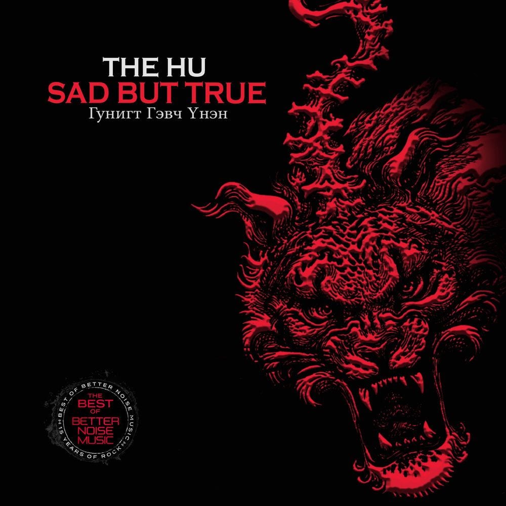 Sad but True (Гүнигт гэвч үнэн) cover