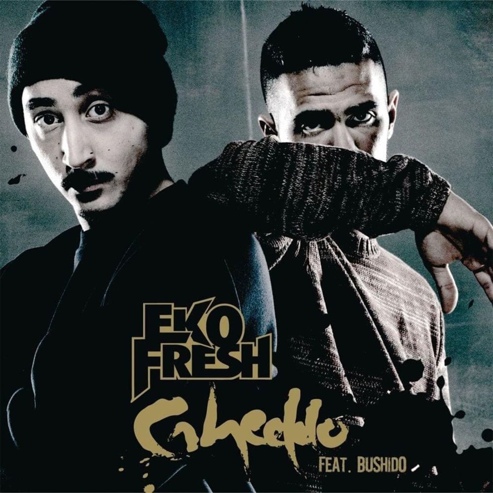 Gheddo cover