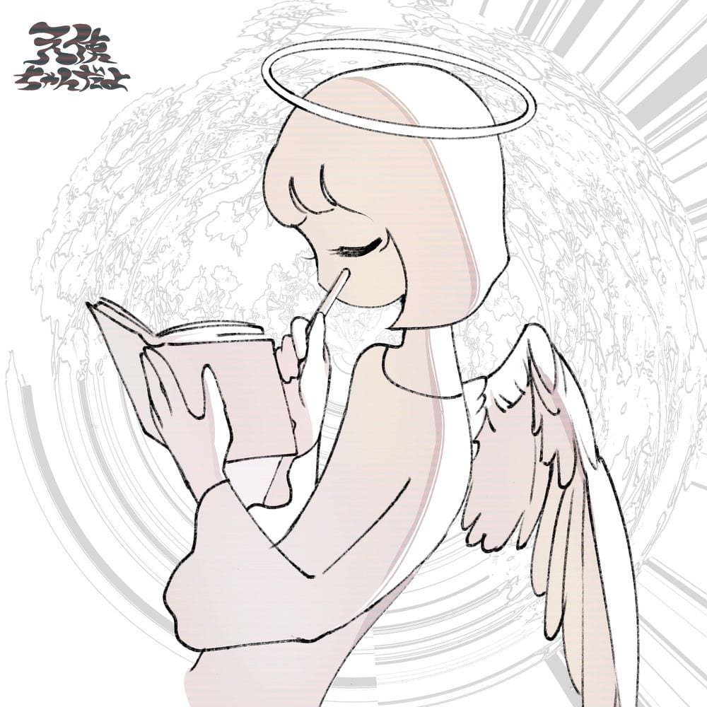 Tenshichan dayo cover