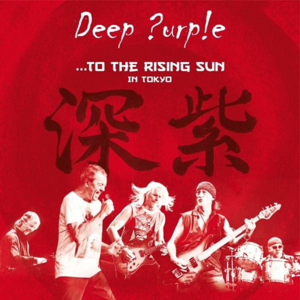 To the Rising Sun (In Tokyo) cover