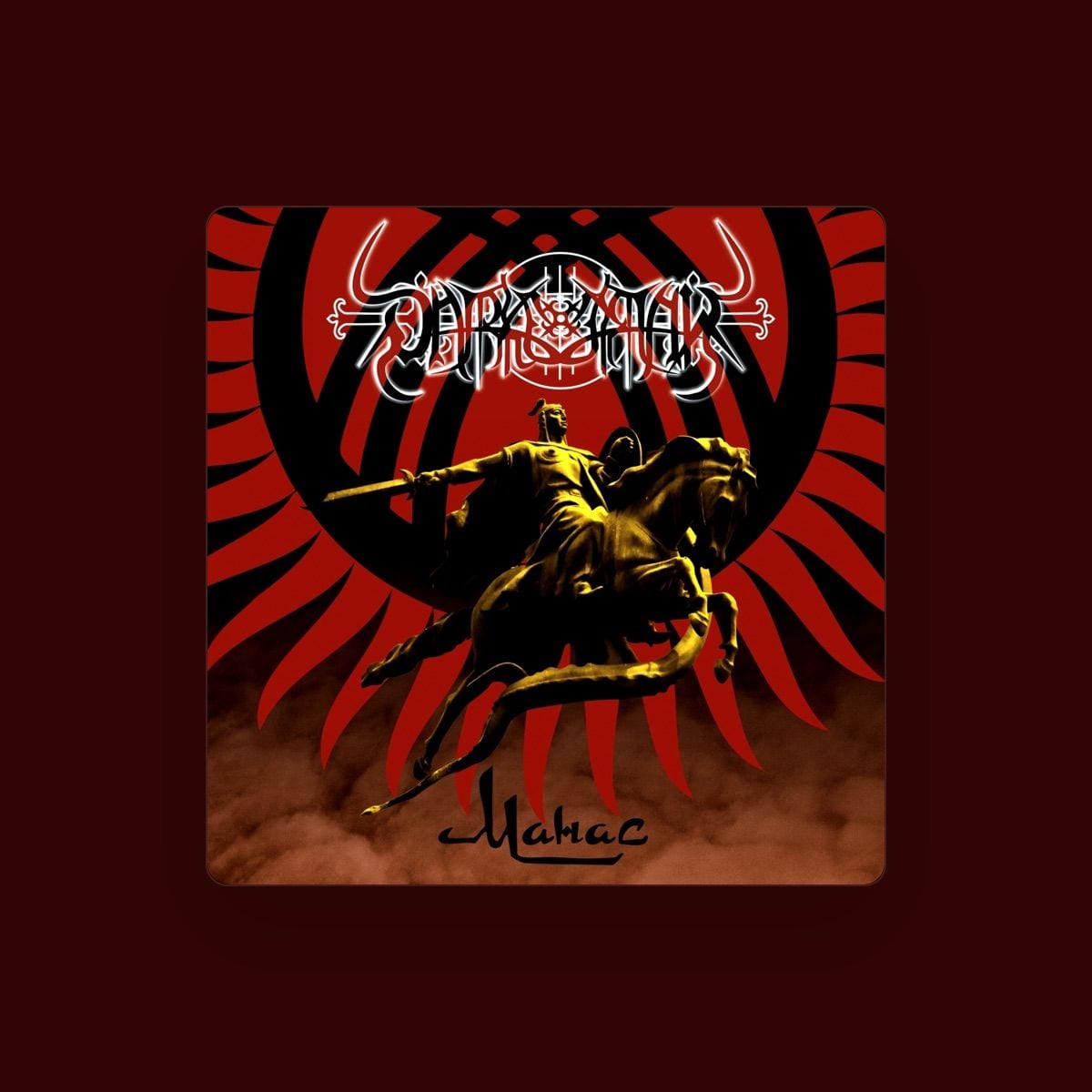 Darkestrah