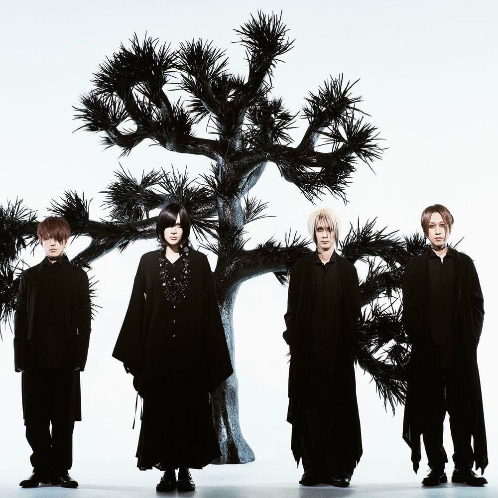 Plastic Tree